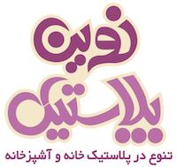 نوین پلاستیک